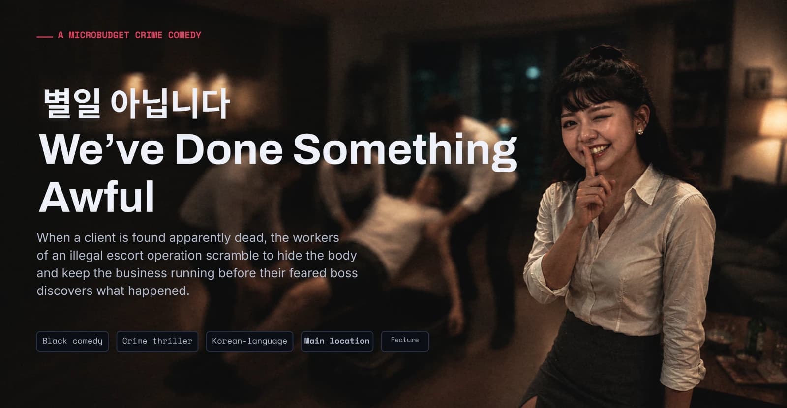 We've Done Something Awful title image: a woman winks with a finger to her lips while workers move a body behind her